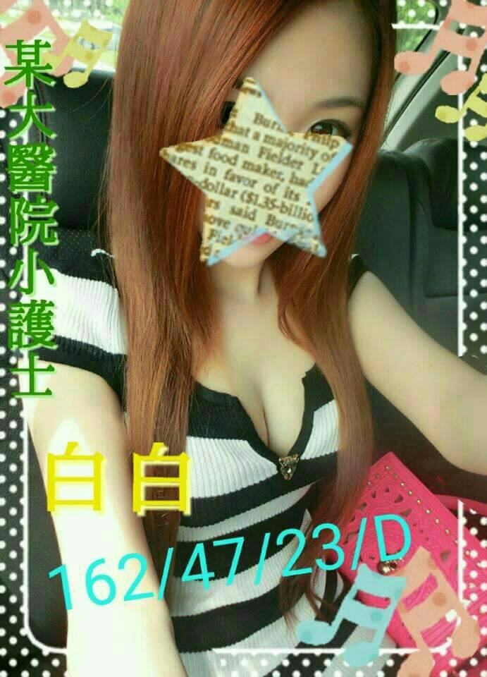 台北 巨乳 星蔚 38D|31